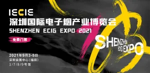 测试展会